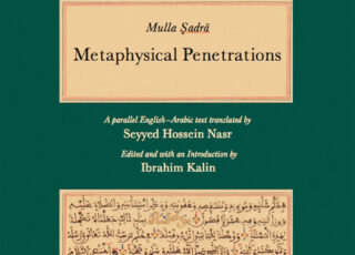 Shirazi, Metaphysical Penetrations